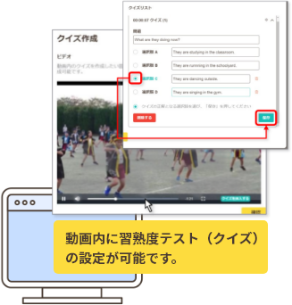 レッスン動画の配信もできる