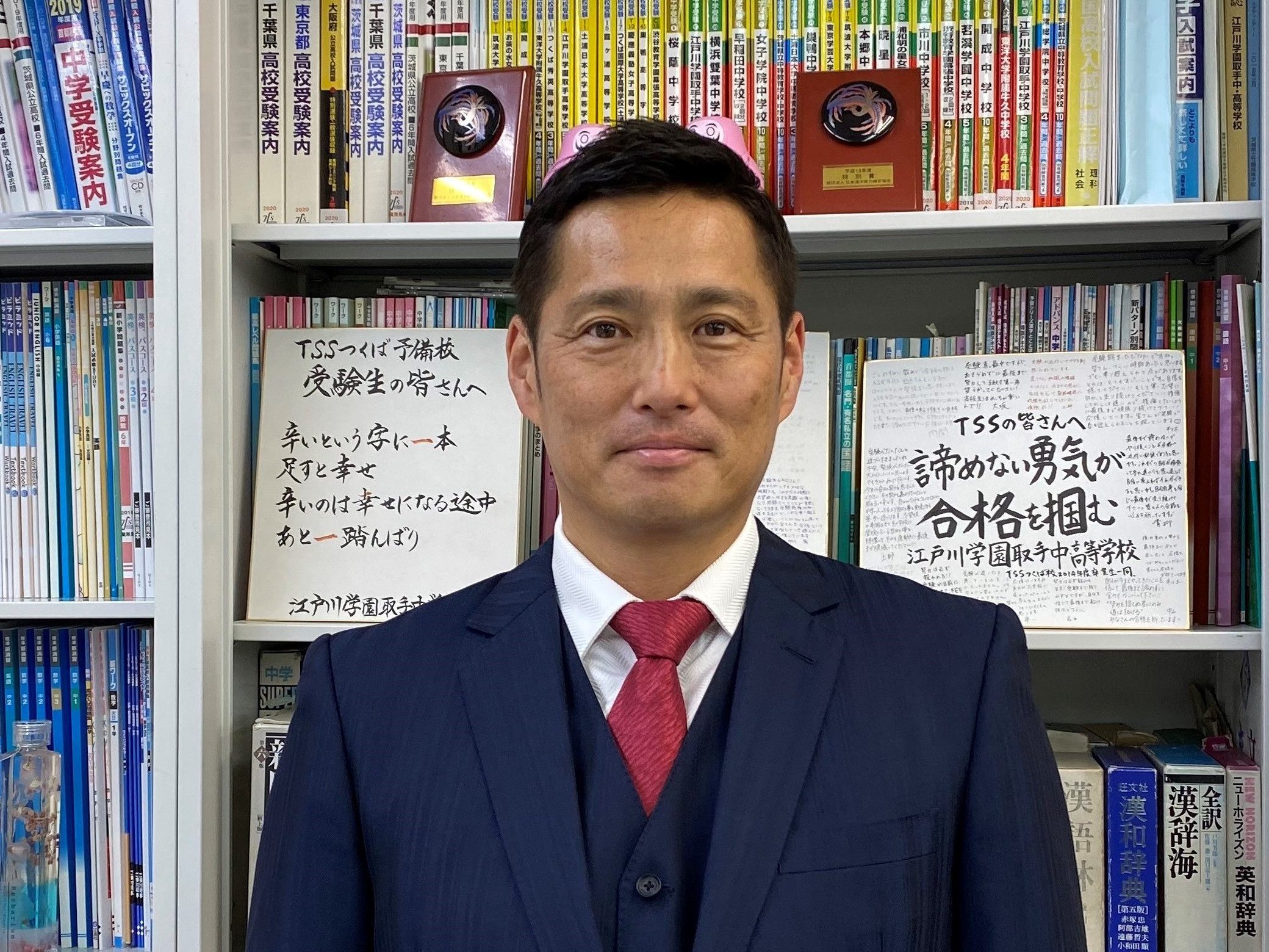 東京進学ゼミナール